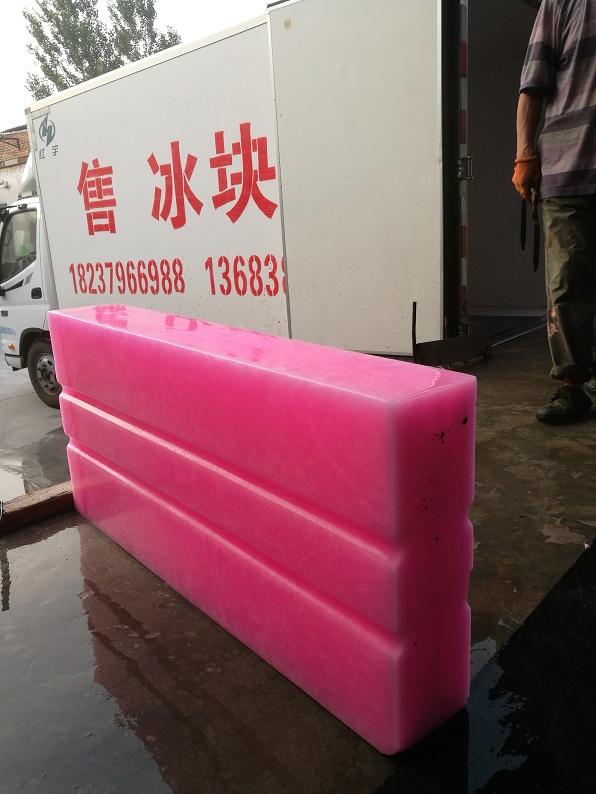 彩冰